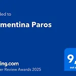 شقة Clementina Paros ناوسا