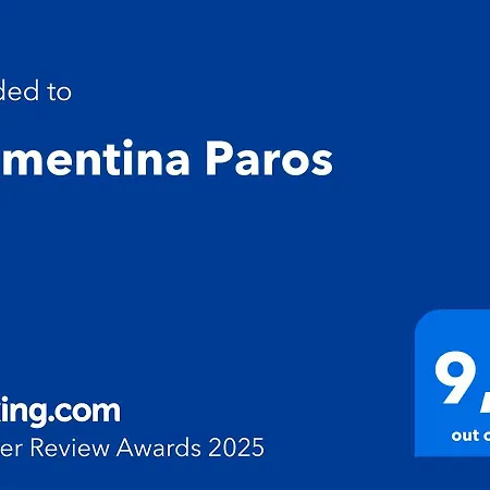 아파트 Clementina Paros 나오우사